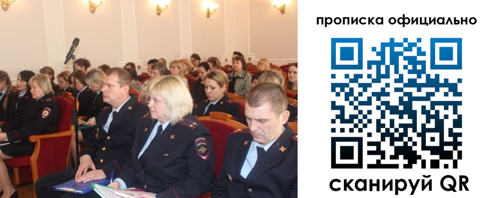 найти адрес прописки в Вилючинске