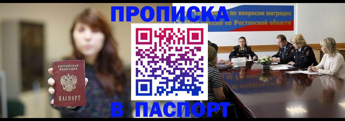 форма 3 в Вилючинске