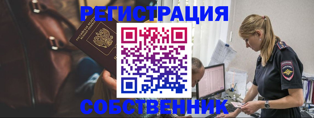 форма 3 в Вилючинске